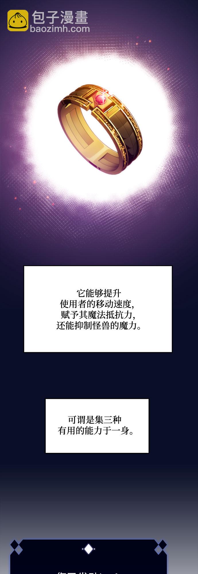 [第14话] 拉比林托斯迷宫（6）82