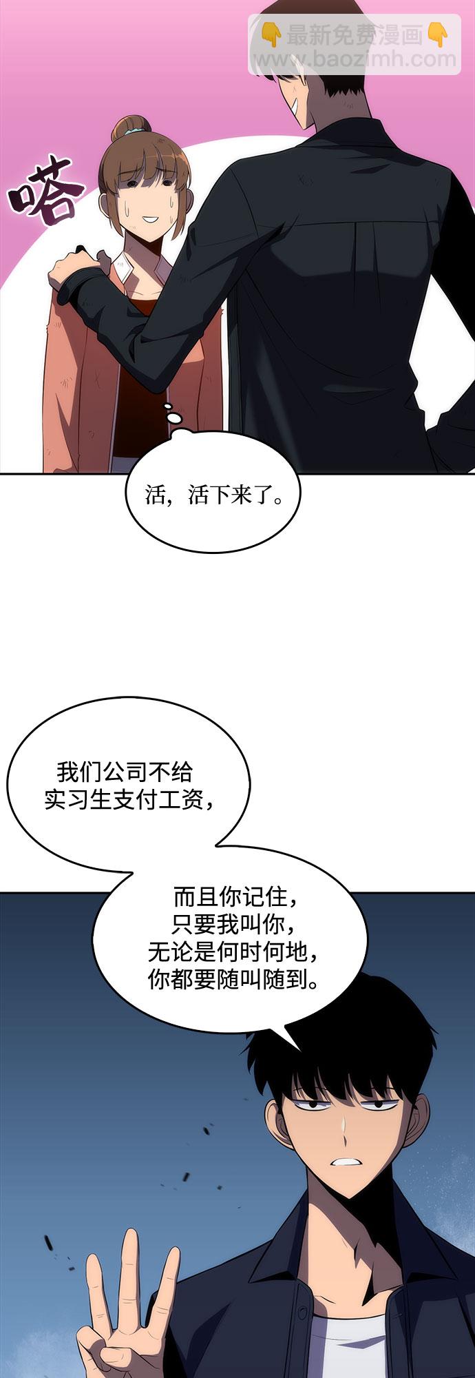 [第14话] 拉比林托斯迷宫（6）84
