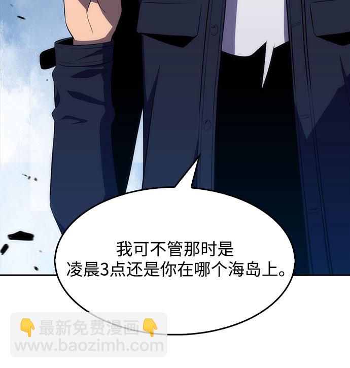 [第14话] 拉比林托斯迷宫（6）85