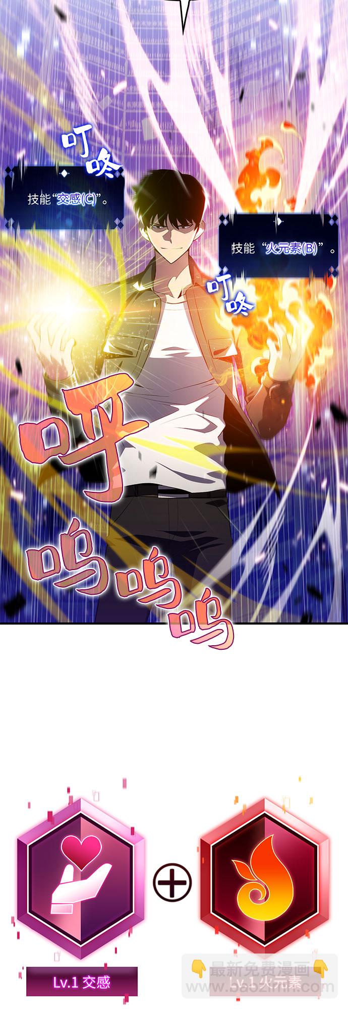 [第14话] 拉比林托斯迷宫（6）87