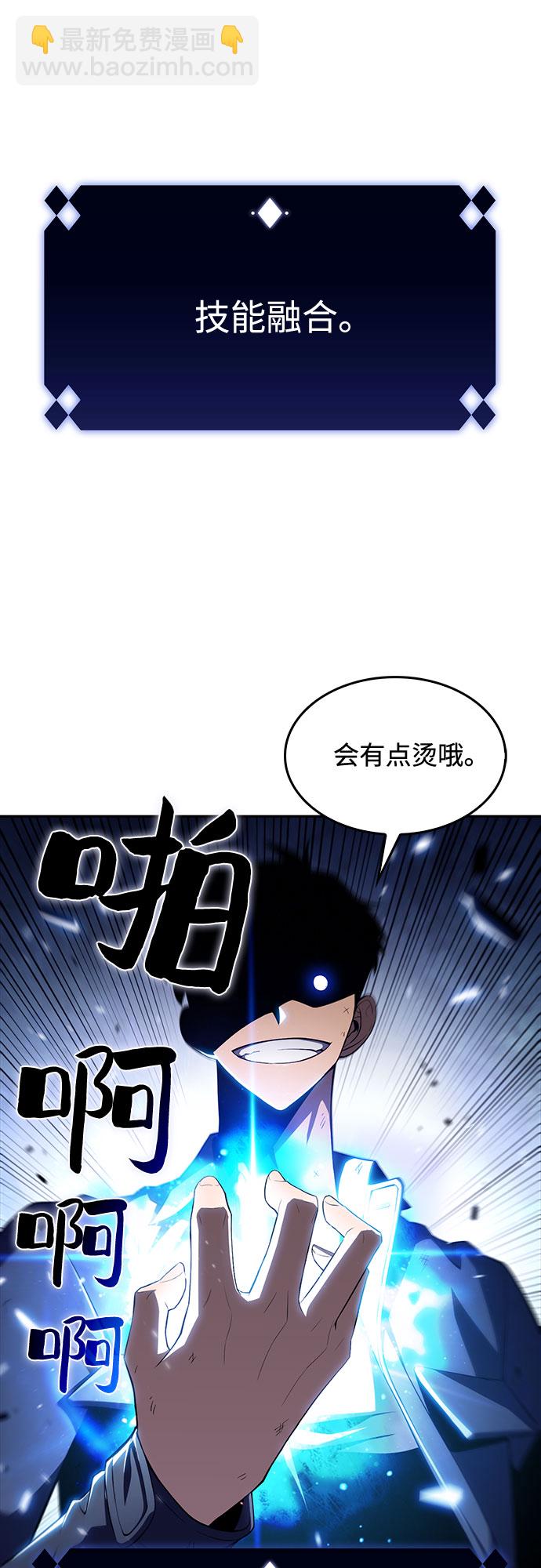 [第14话] 拉比林托斯迷宫（6）88