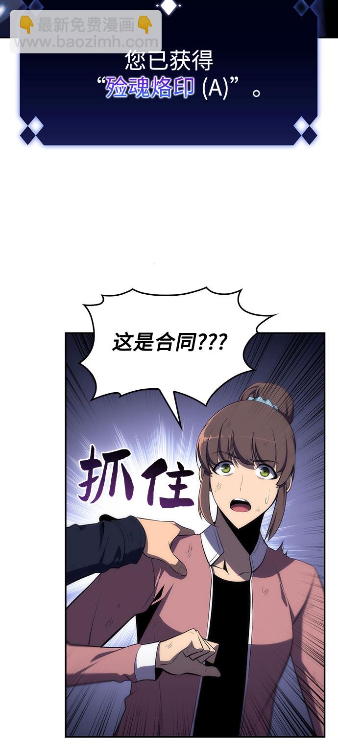 [第14话] 拉比林托斯迷宫（6）89