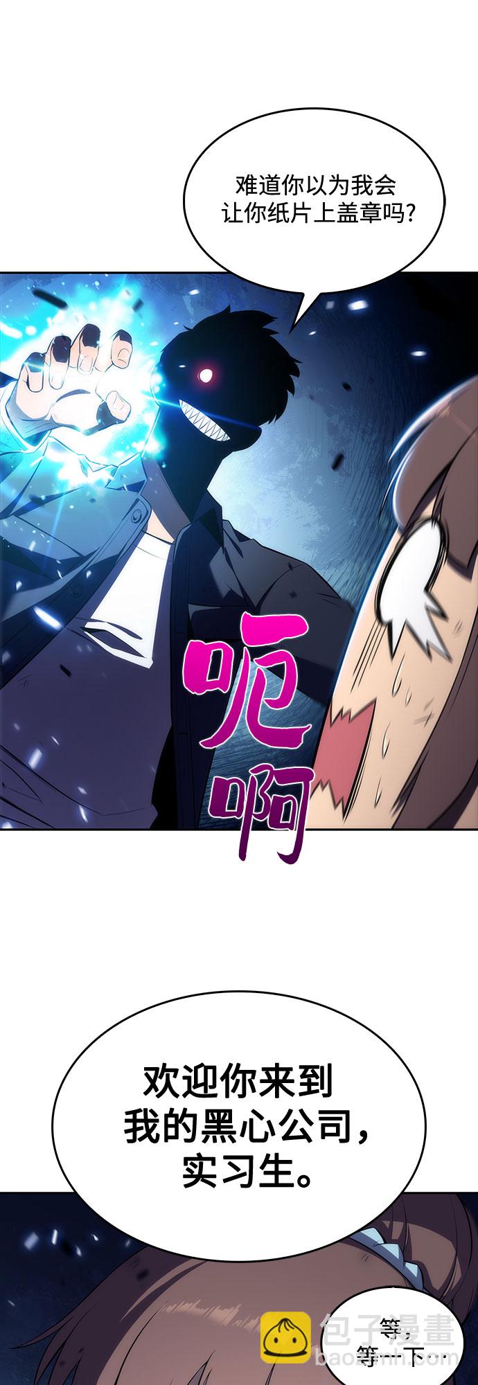 [第14话] 拉比林托斯迷宫（6）90