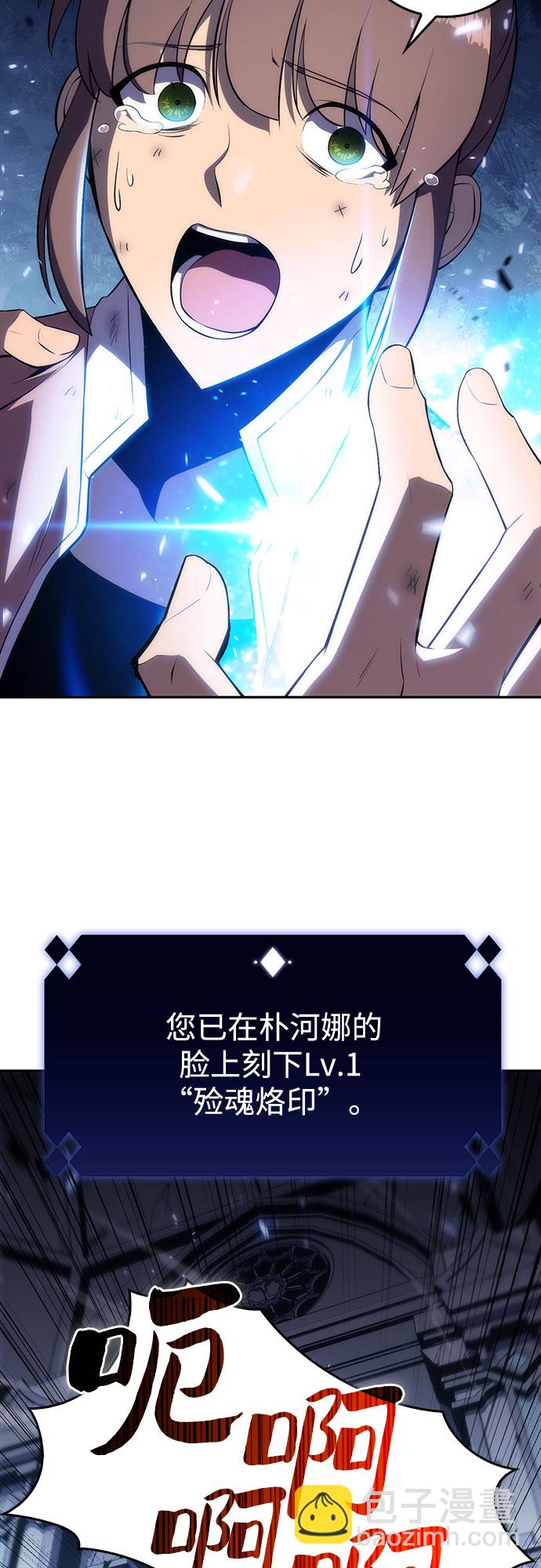 [第14话] 拉比林托斯迷宫（6）91
