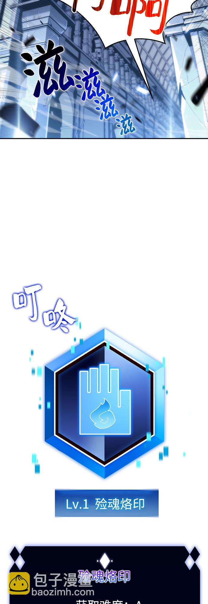 [第14话] 拉比林托斯迷宫（6）92