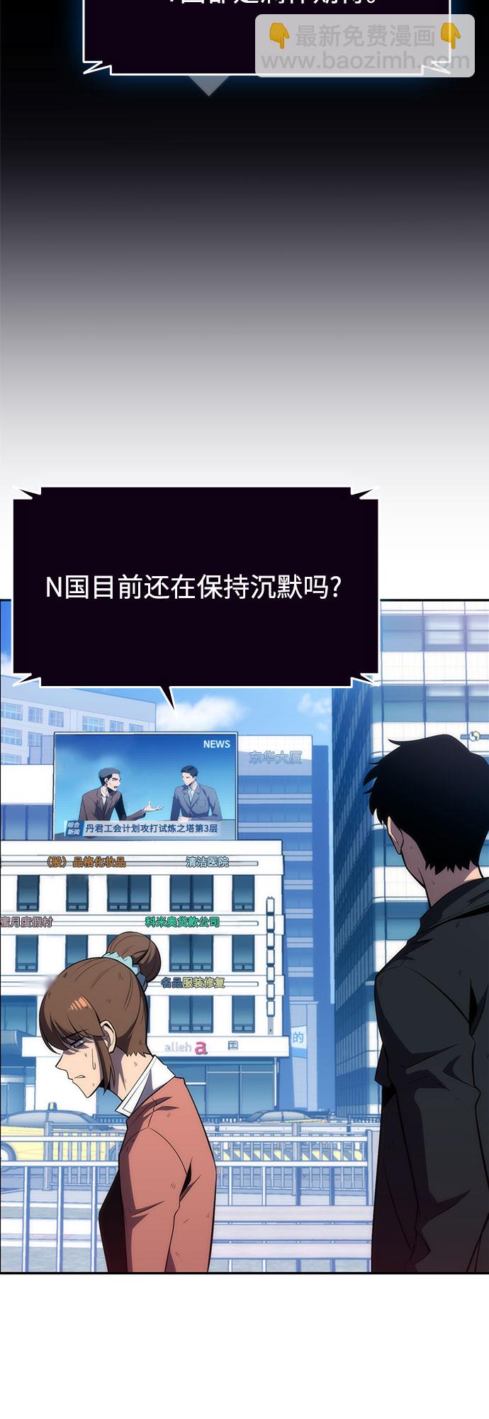 [第15话] 塔中的大佬们12