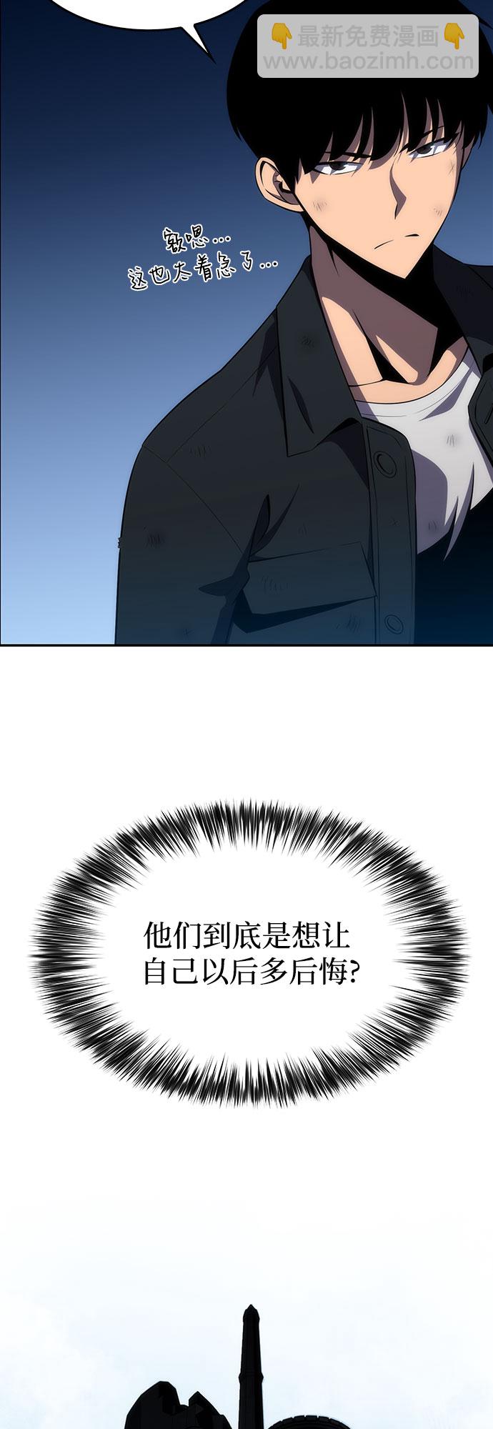 [第15话] 塔中的大佬们14