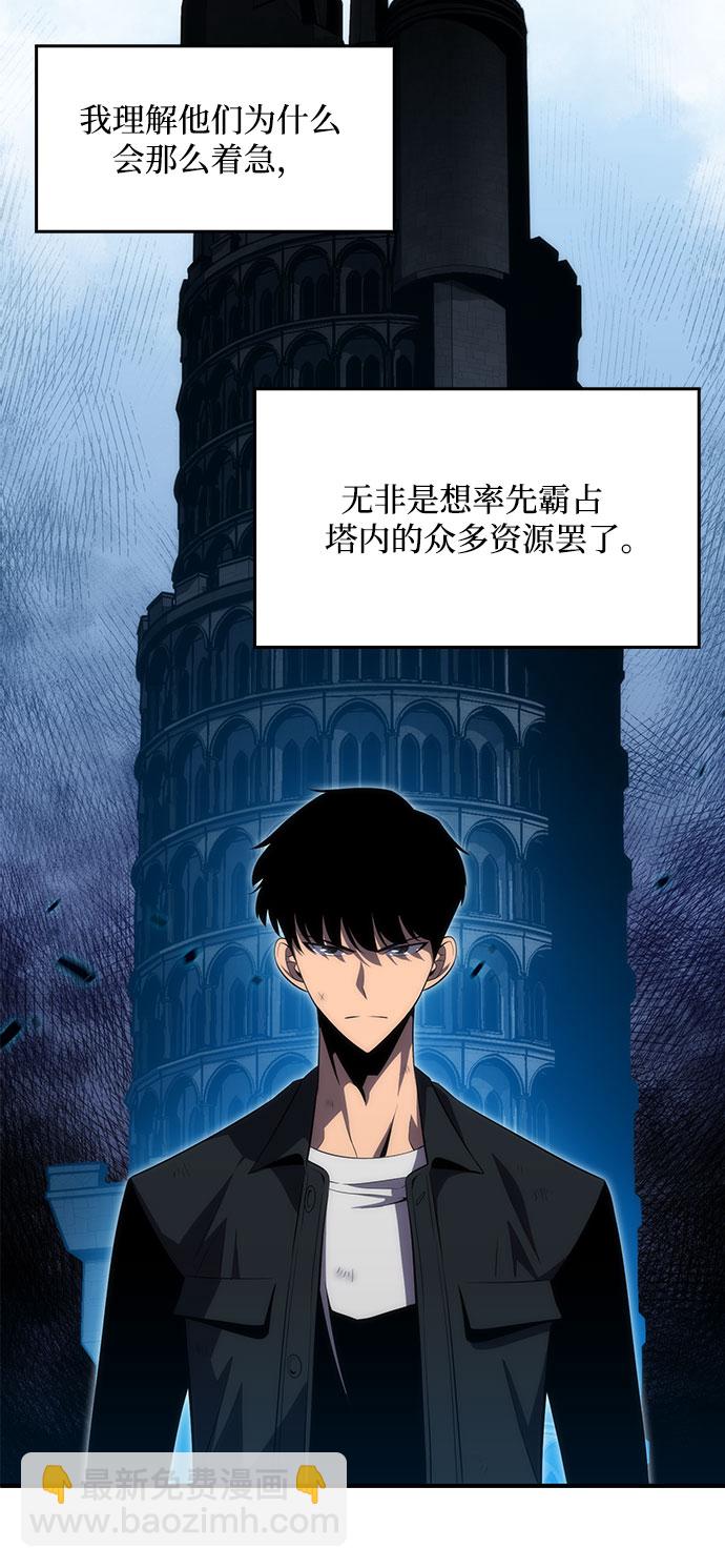 [第15话] 塔中的大佬们15