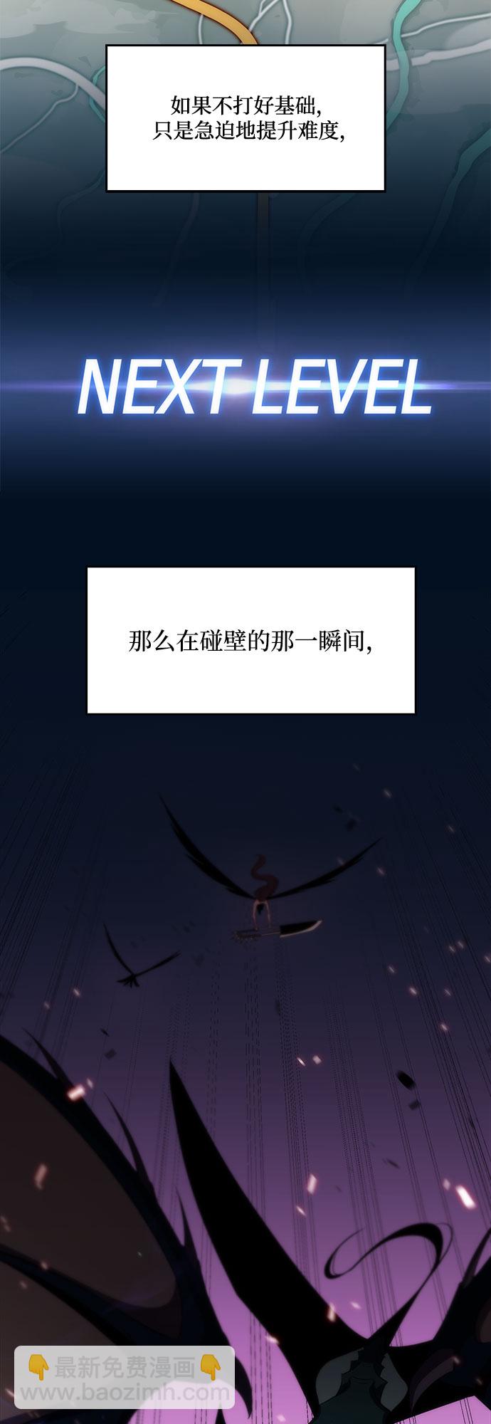 [第15话] 塔中的大佬们17