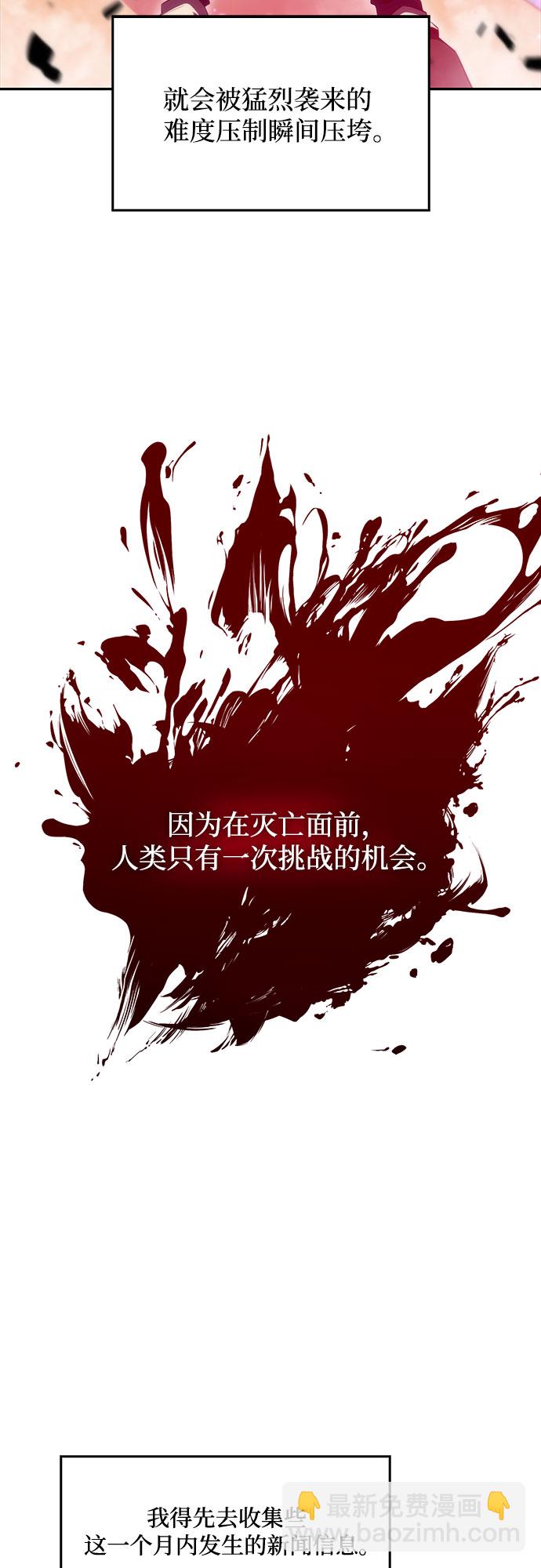 [第15话] 塔中的大佬们19