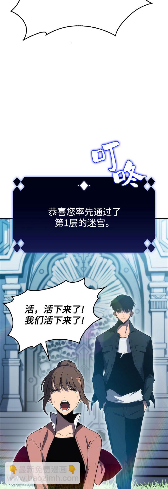 [第15话] 塔中的大佬们2