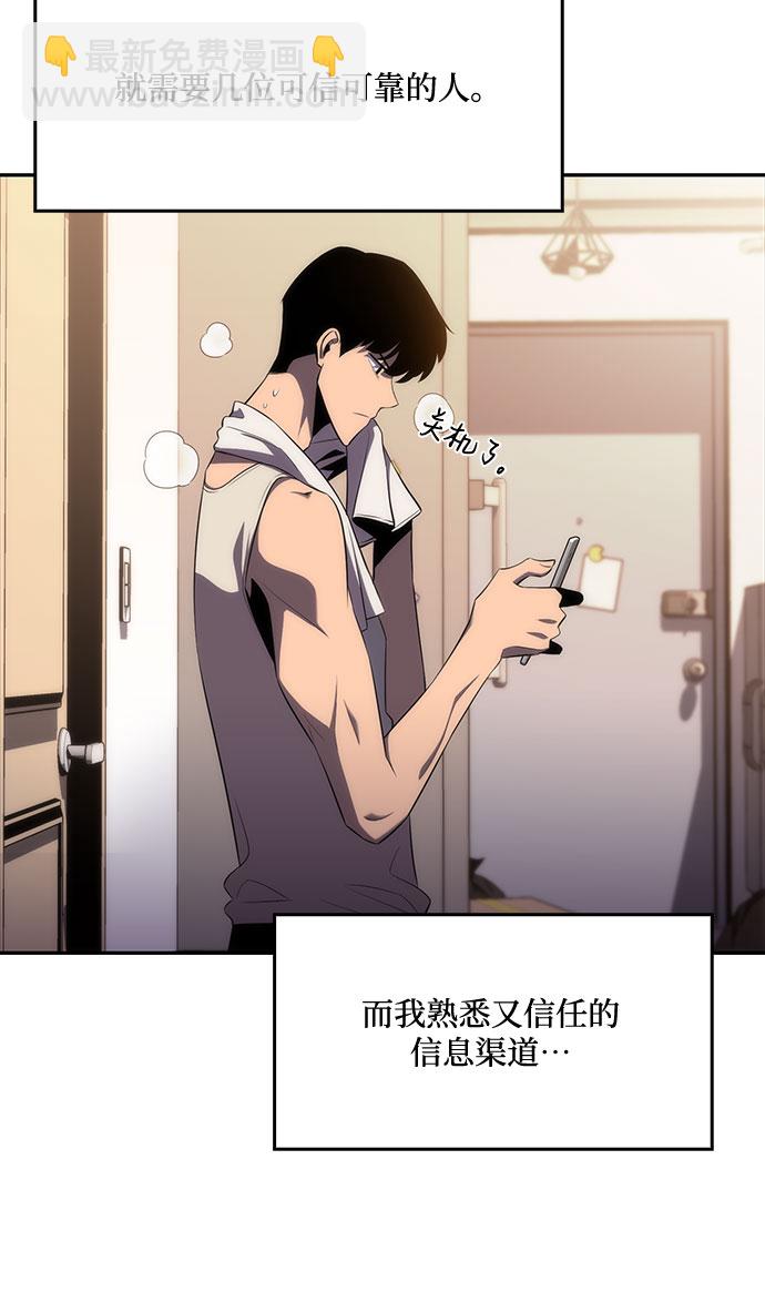 [第15话] 塔中的大佬们21