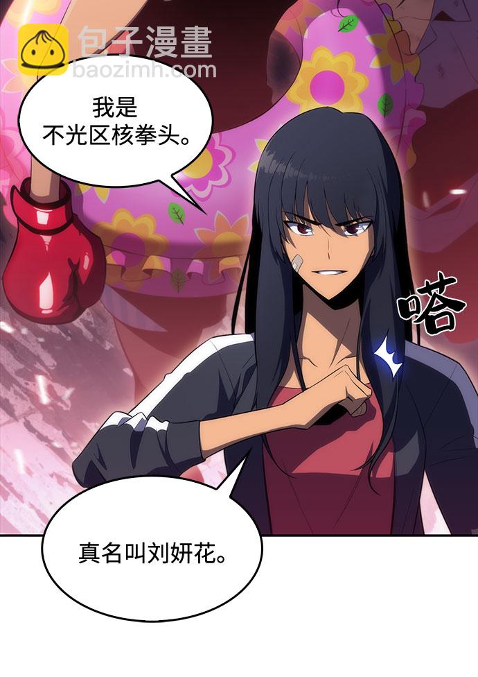 [第15话] 塔中的大佬们25
