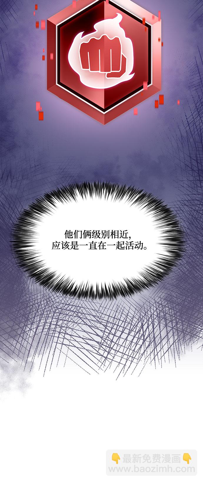 [第15话] 塔中的大佬们31