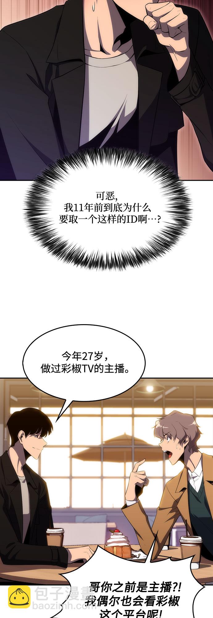 [第15话] 塔中的大佬们34