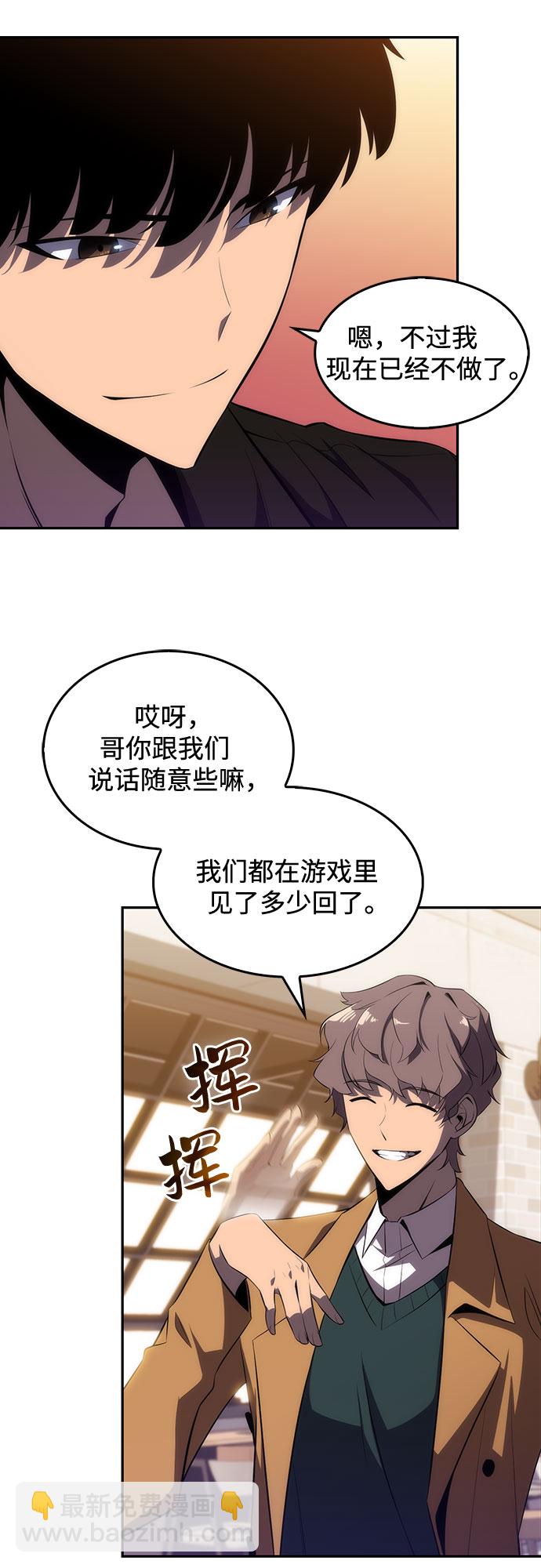 [第15话] 塔中的大佬们36