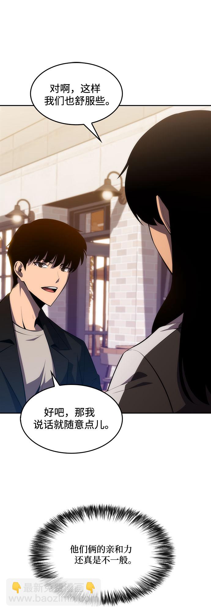 [第15话] 塔中的大佬们37