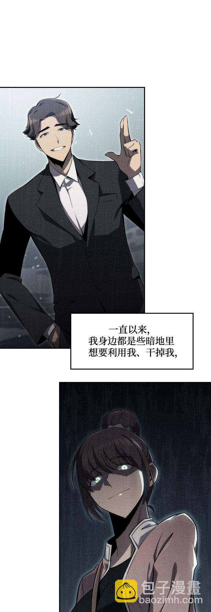 [第15话] 塔中的大佬们38