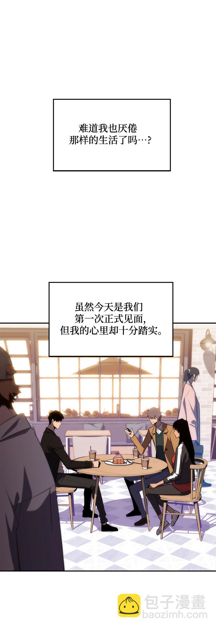 [第15话] 塔中的大佬们40
