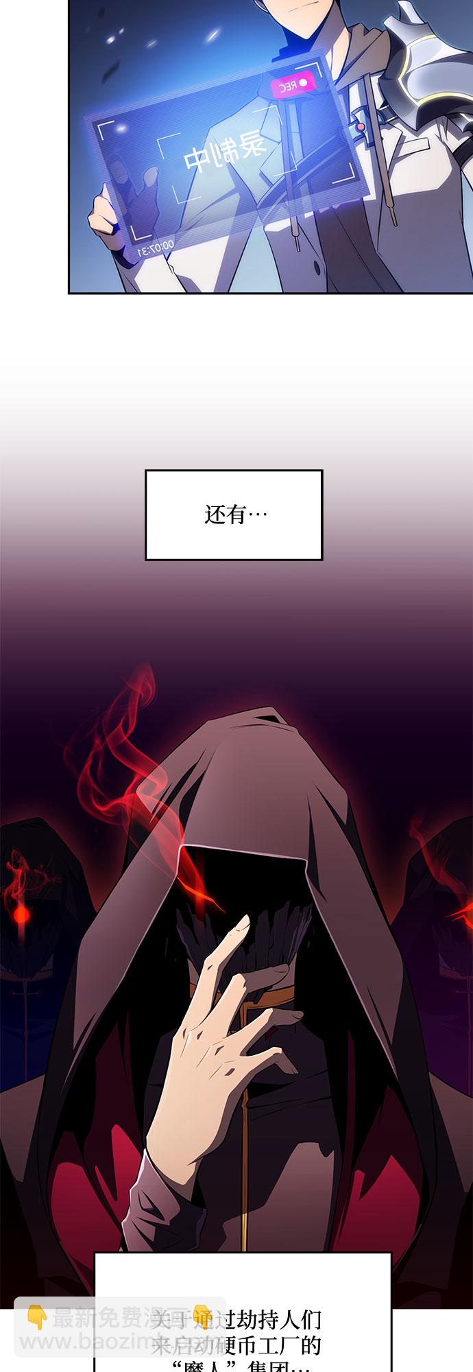 [第15话] 塔中的大佬们42