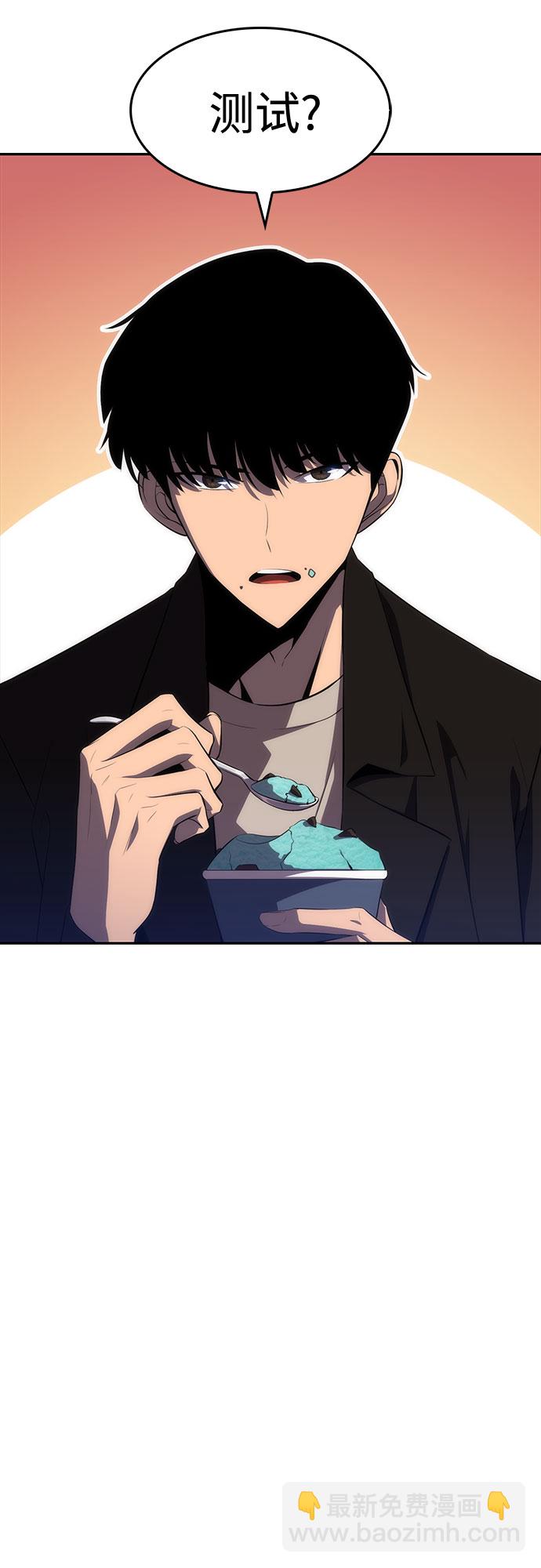 [第15话] 塔中的大佬们44