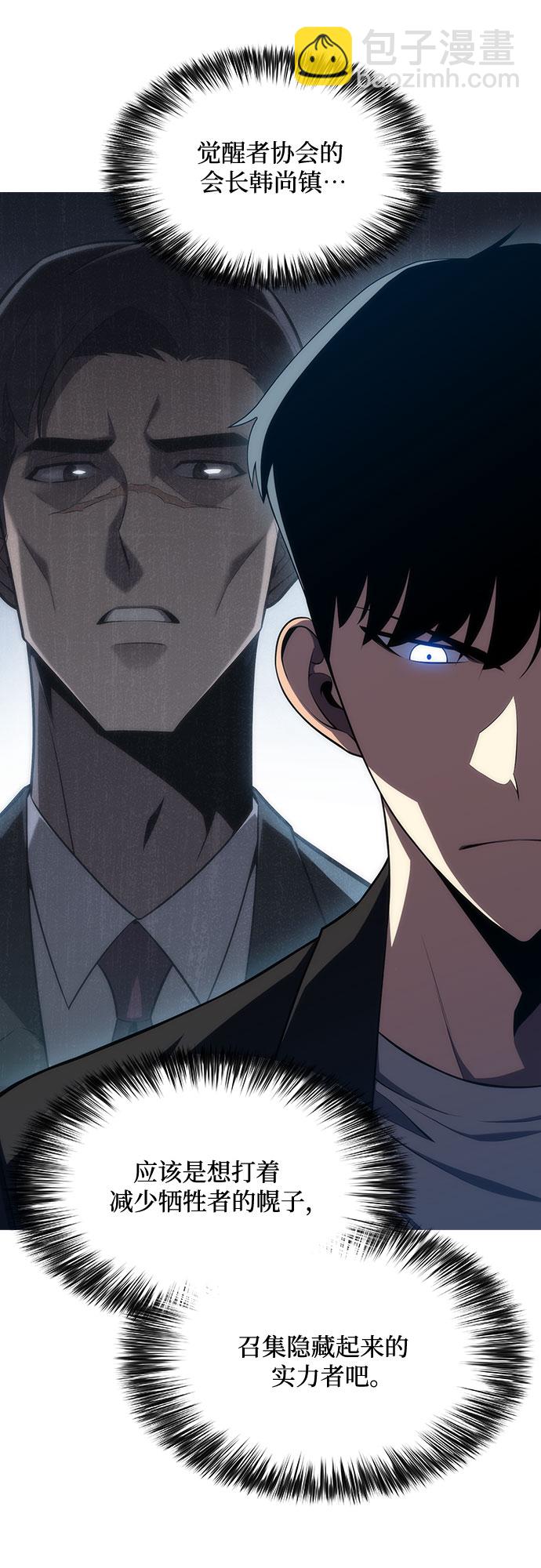[第15话] 塔中的大佬们49