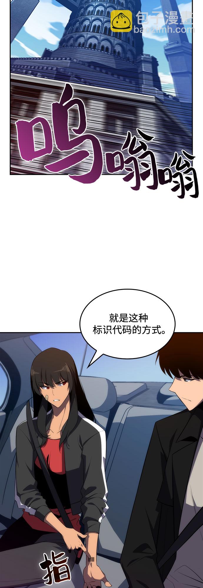 [第15话] 塔中的大佬们51