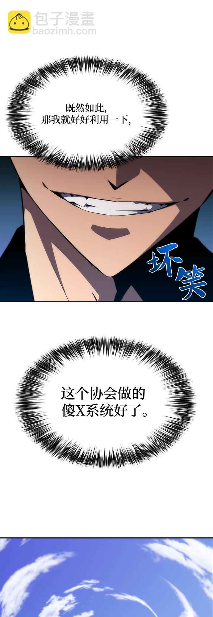 [第15话] 塔中的大佬们54