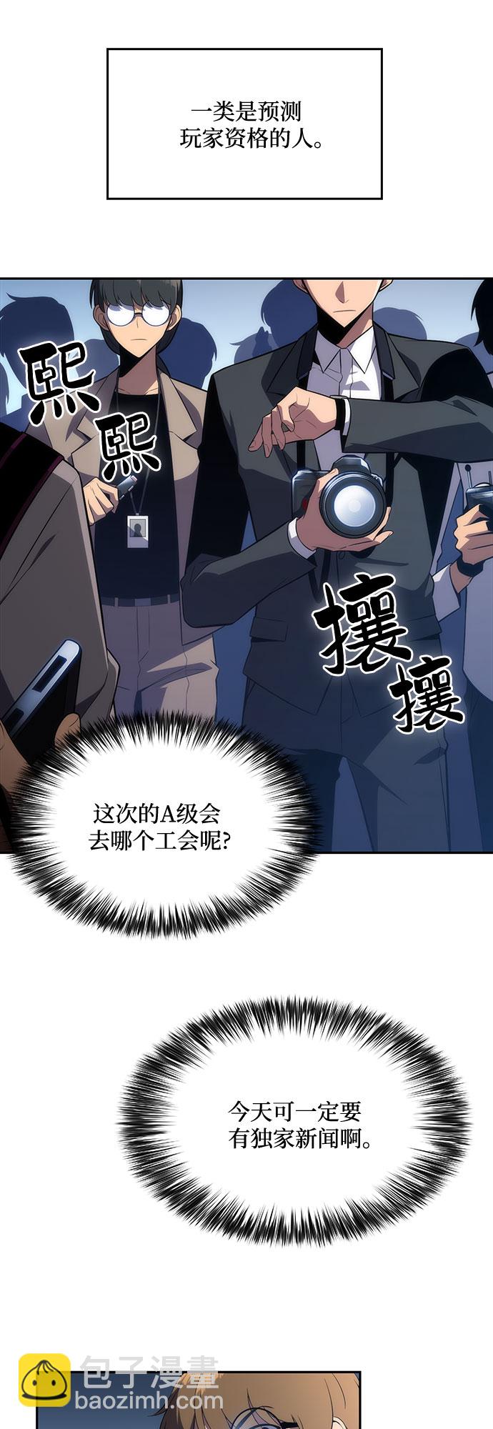 [第15话] 塔中的大佬们59