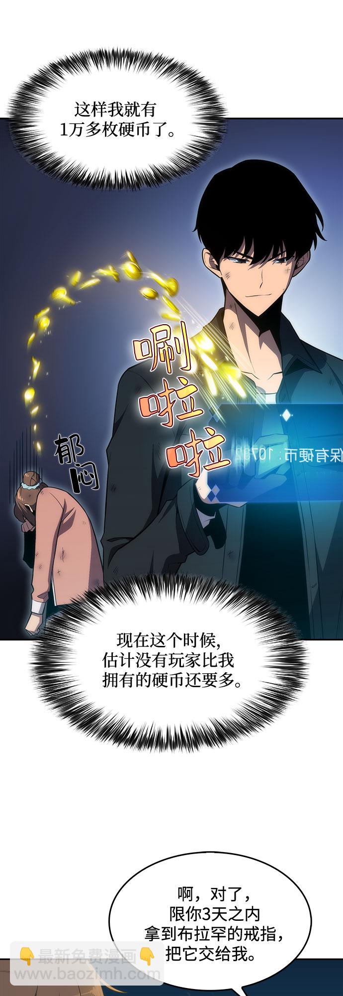 [第15话] 塔中的大佬们6