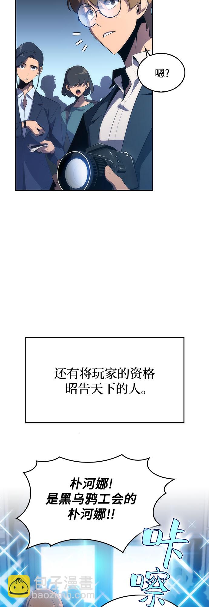 [第15话] 塔中的大佬们60