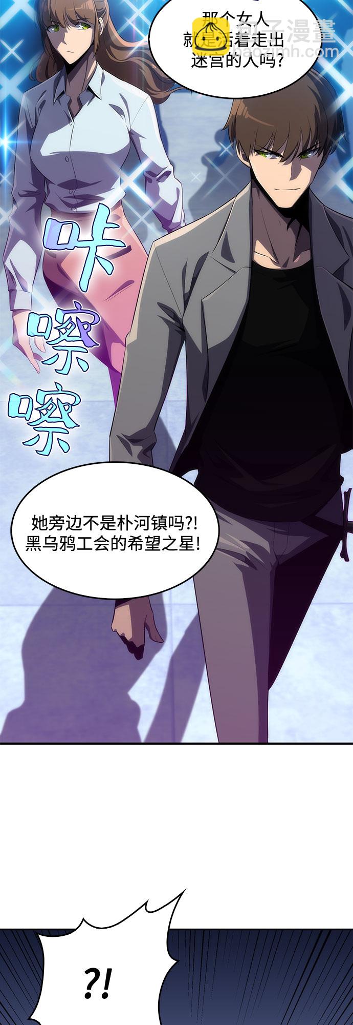 [第15话] 塔中的大佬们61