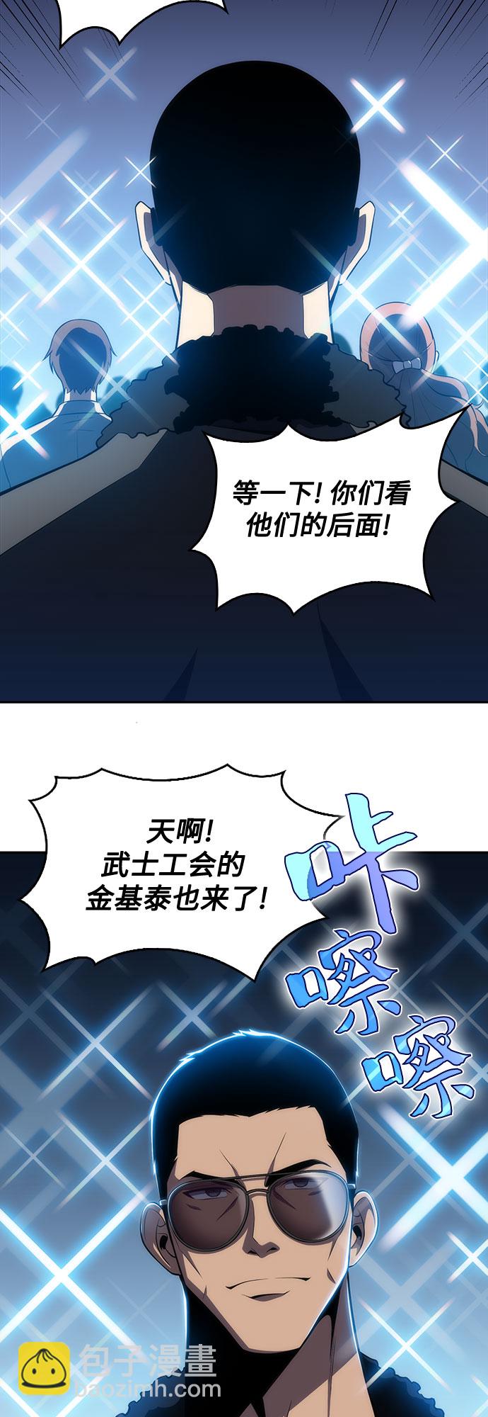 [第15话] 塔中的大佬们62