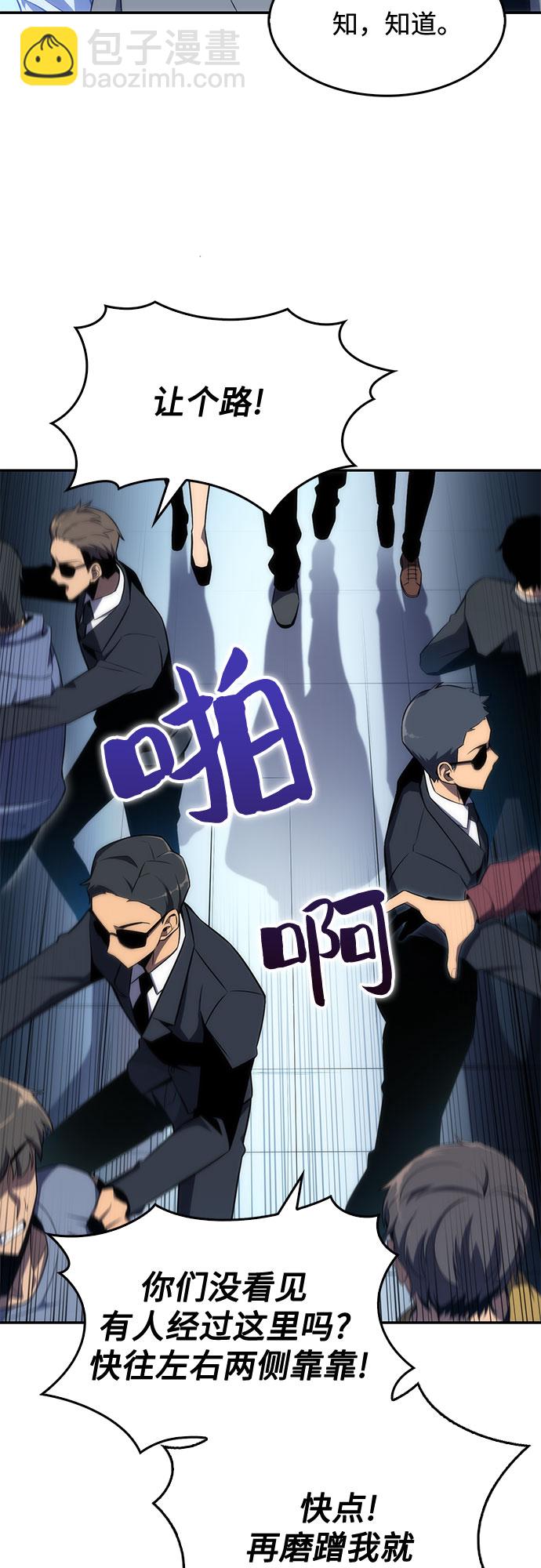 [第15话] 塔中的大佬们67