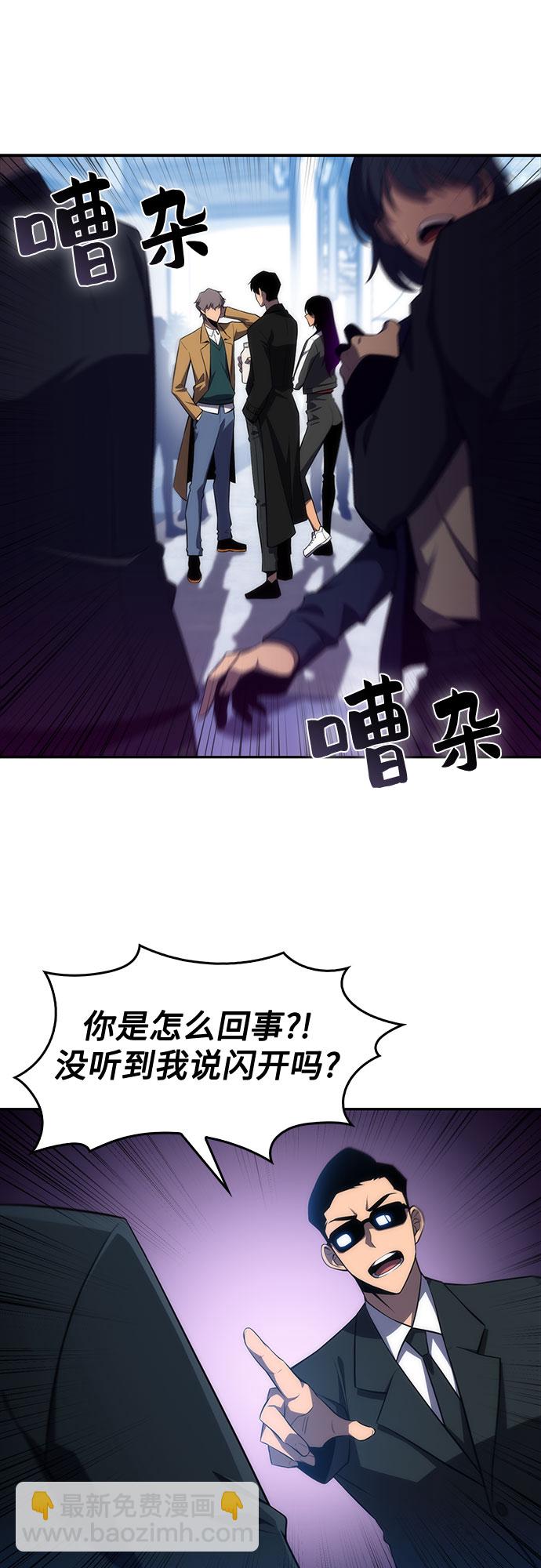 [第15话] 塔中的大佬们69