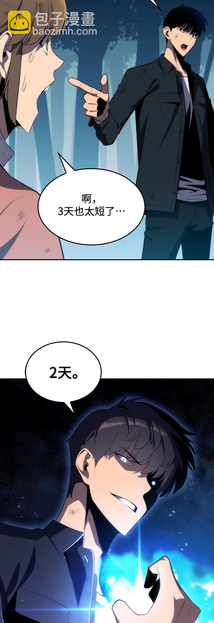 [第15话] 塔中的大佬们7