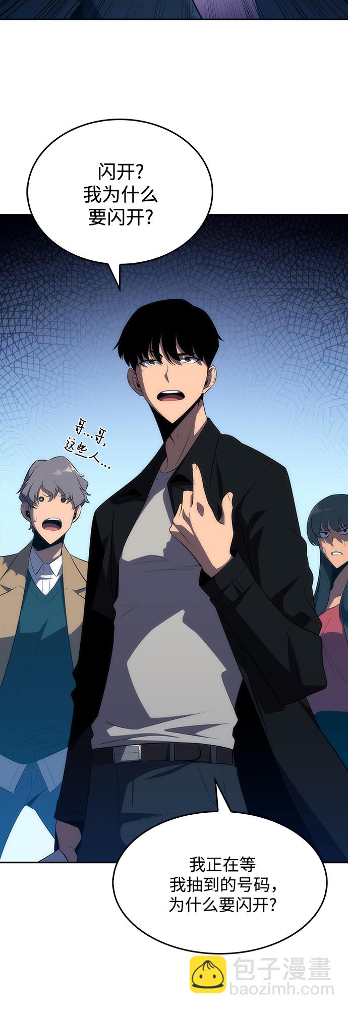 [第15话] 塔中的大佬们70