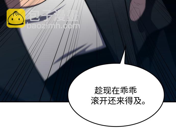 [第15话] 塔中的大佬们72