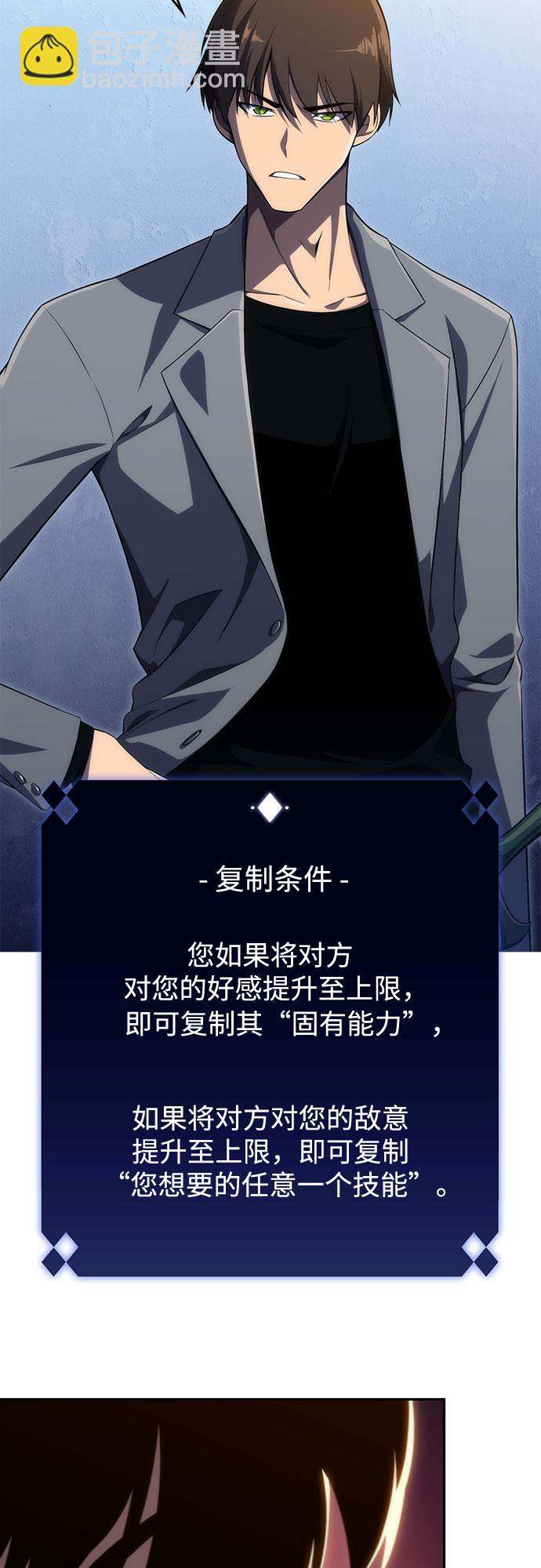 [第15话] 塔中的大佬们75