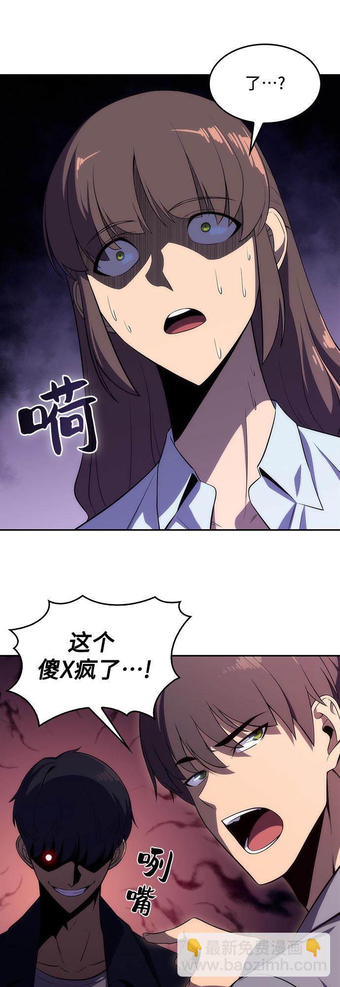 [第15话] 塔中的大佬们78