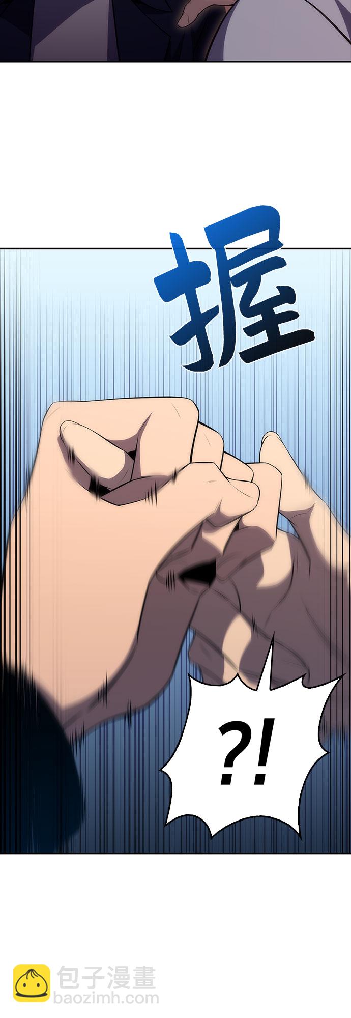 [第15话] 塔中的大佬们79