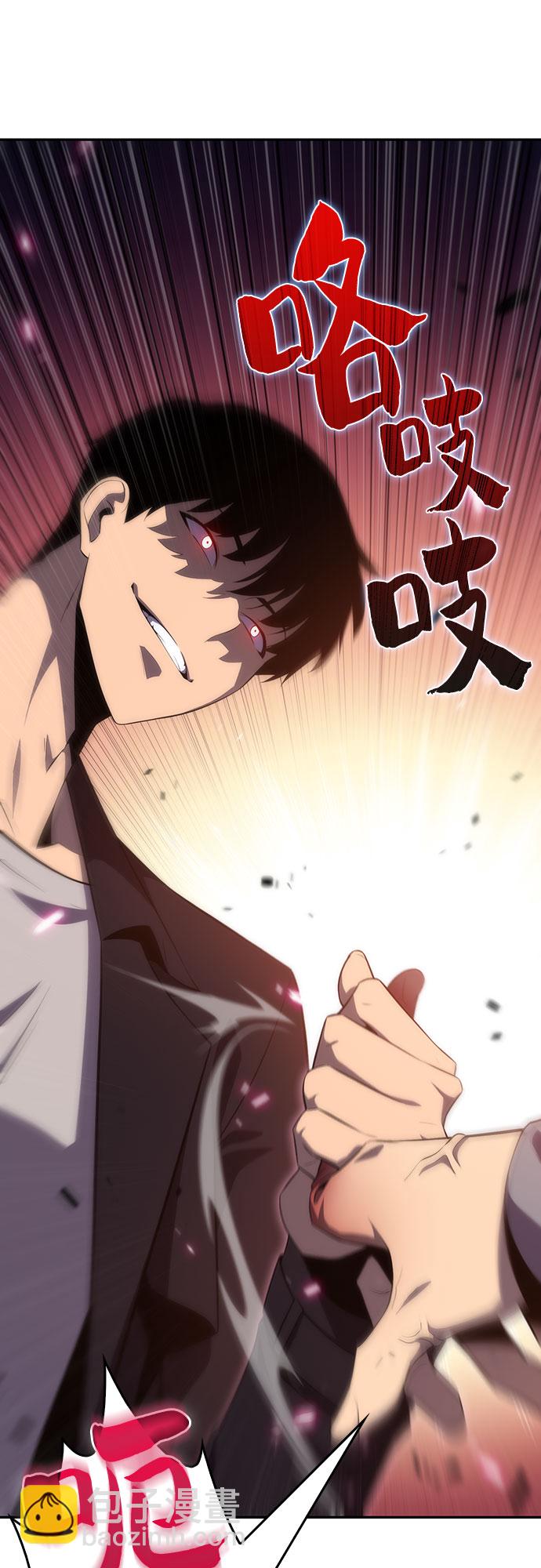 [第15话] 塔中的大佬们80
