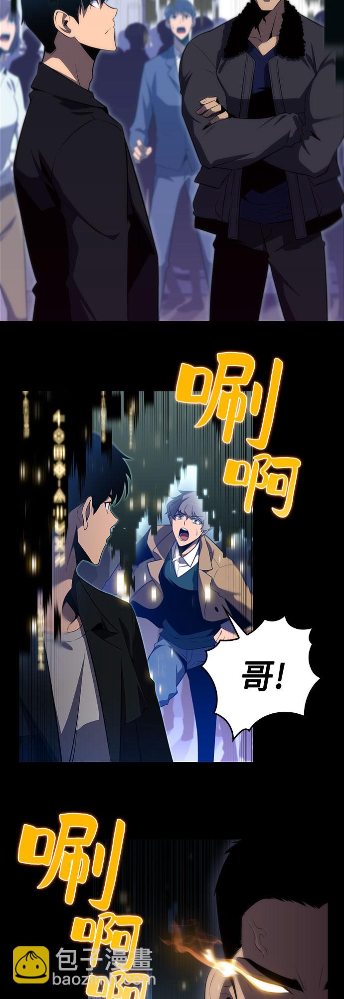 [第16话] 觉醒测试18