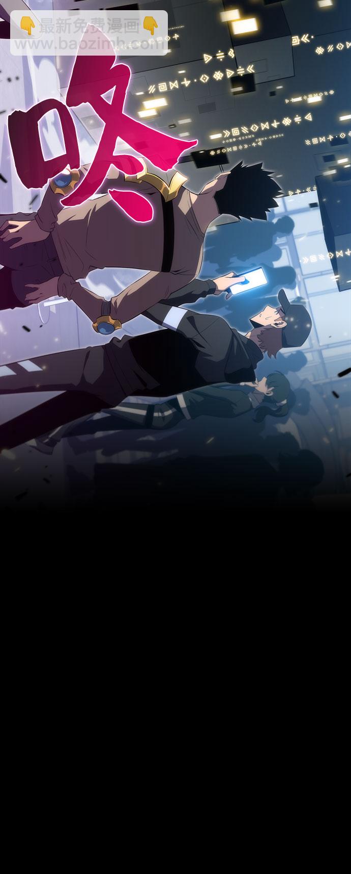 [第16话] 觉醒测试20