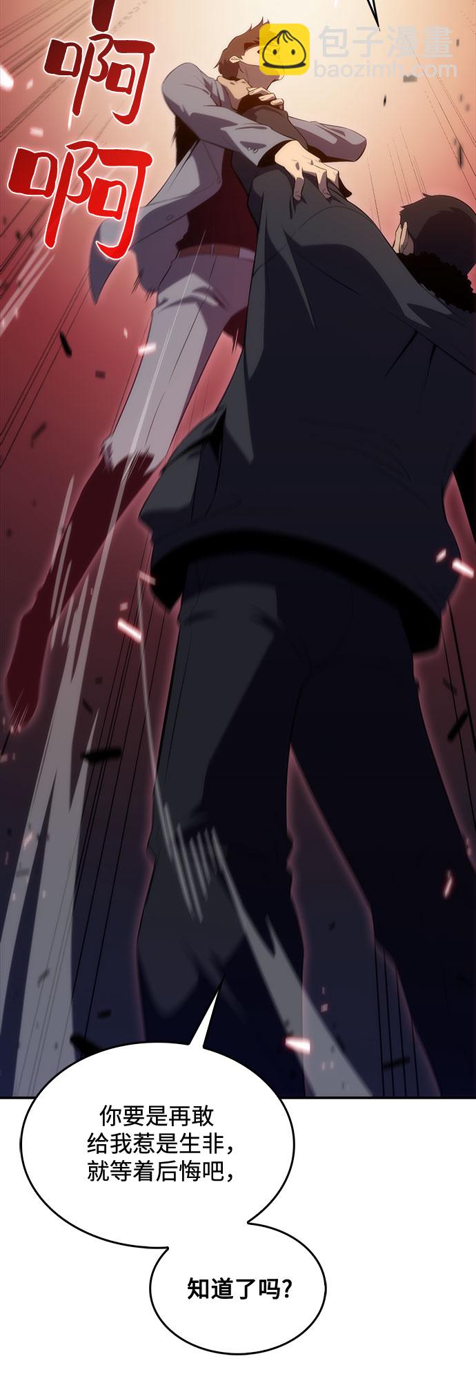 [第16话] 觉醒测试44
