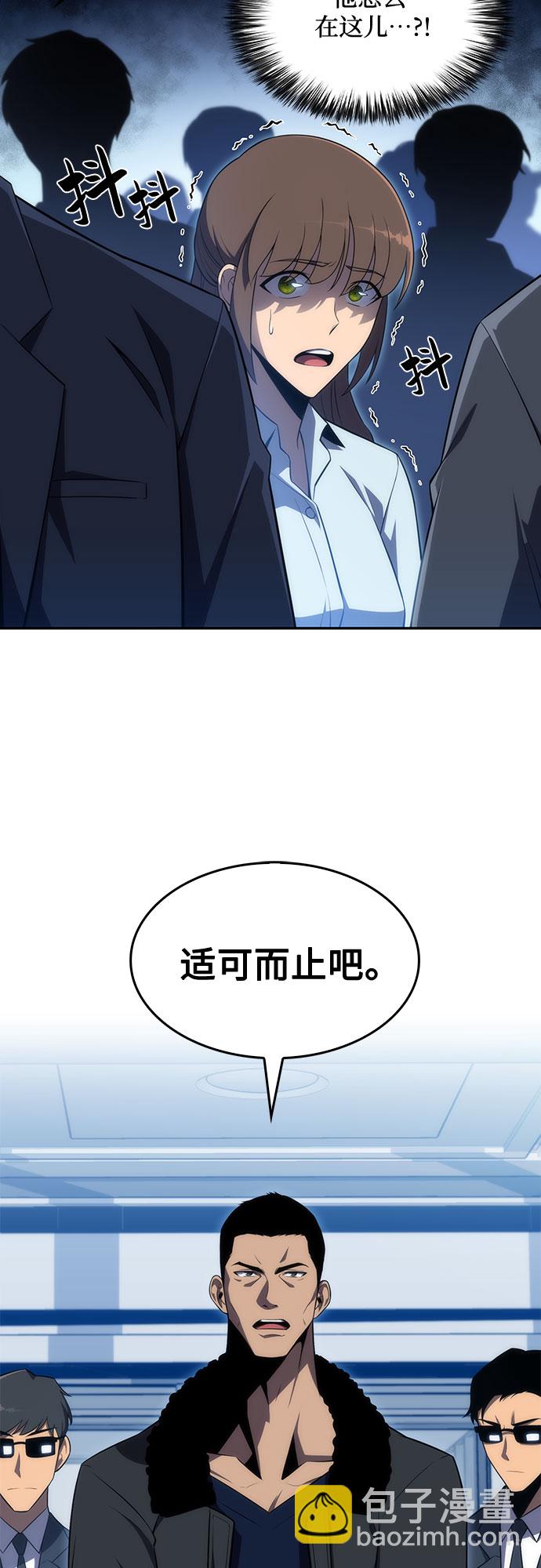 [第16话] 觉醒测试8