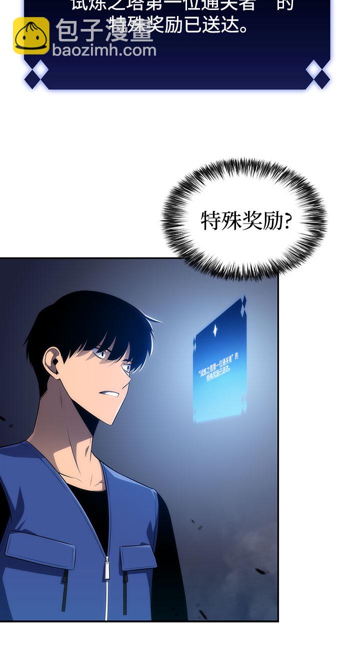 [第17话] 遗迹，堕落者的回廊13