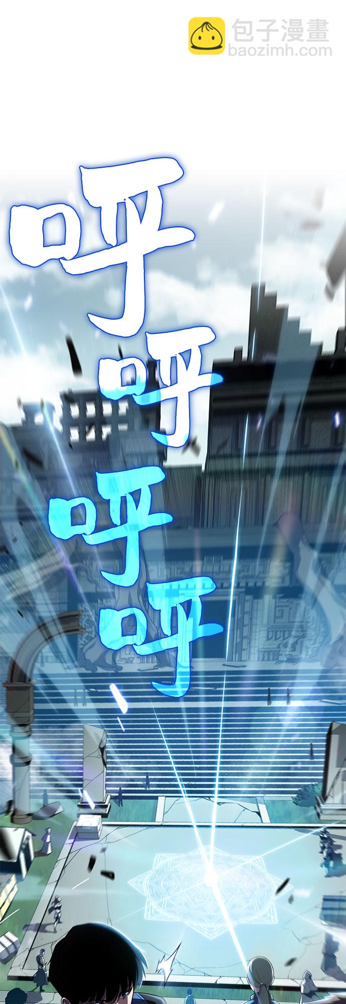 [第17话] 遗迹，堕落者的回廊20