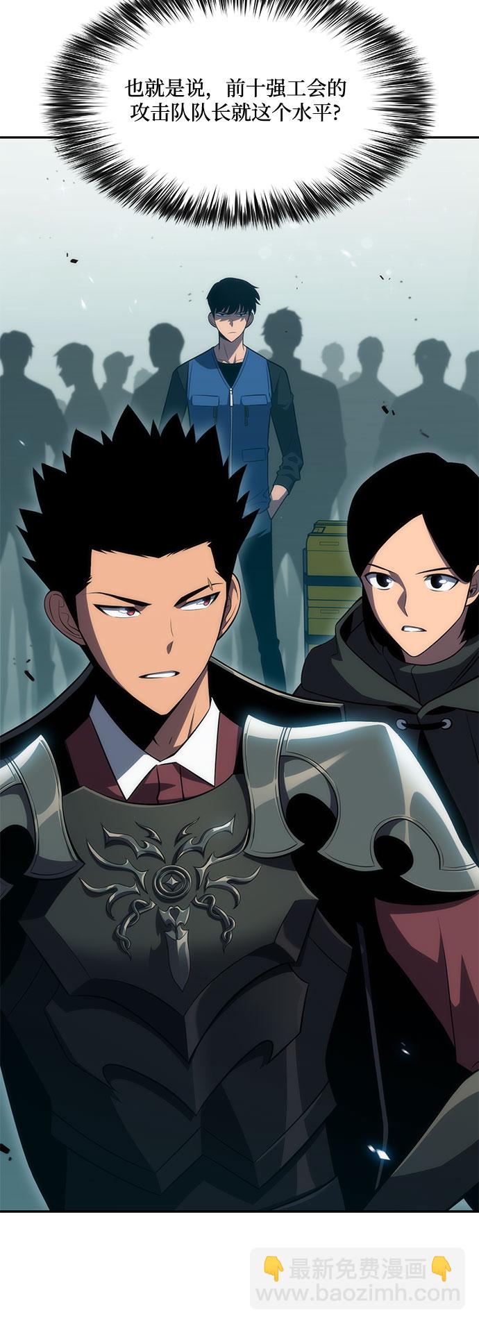 [第17话] 遗迹，堕落者的回廊29
