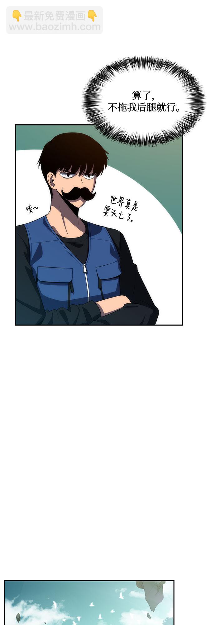 [第17话] 遗迹，堕落者的回廊30